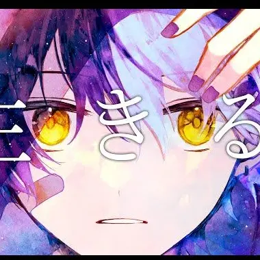 Profile image of まぜ太