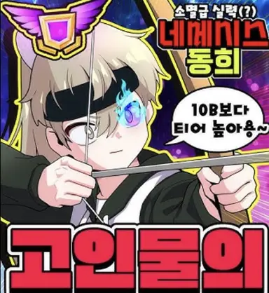 Profile image of 동희