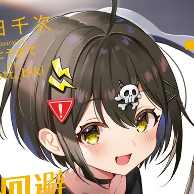 Profile image of 死亡フラグ