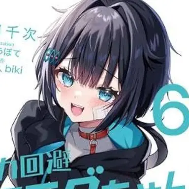 Profile image of 破滅フラグ