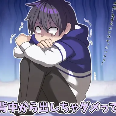 Profile image of ユウマ