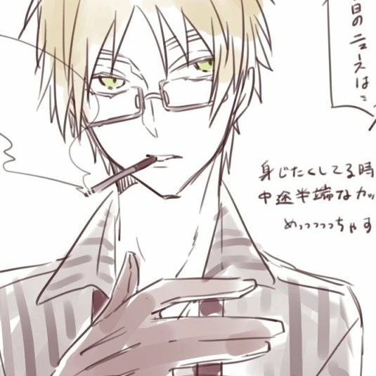 アーサー
