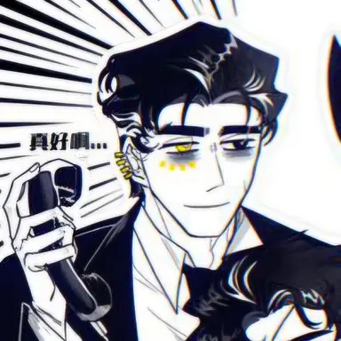 Profile image of 중국