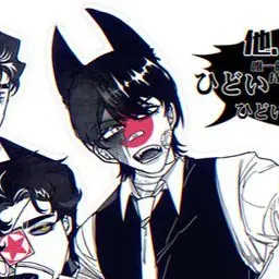 Profile image of 일본