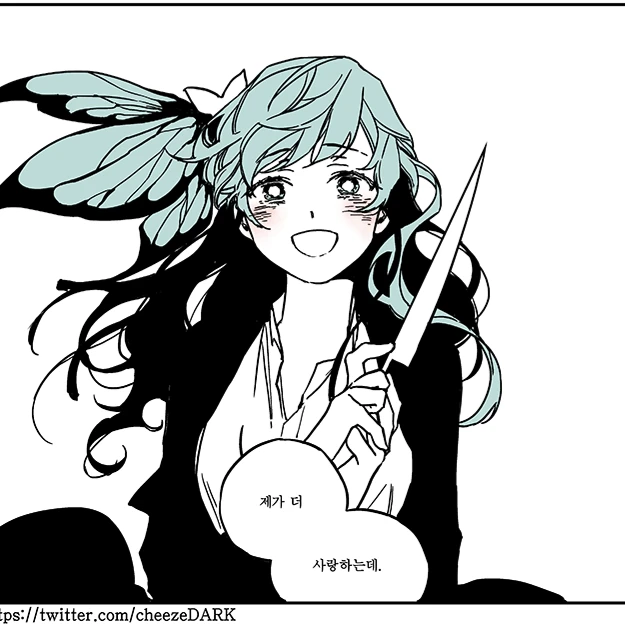 레이디