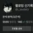 팔로잉 5555