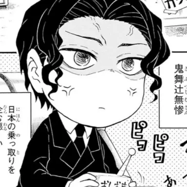 Profile image of 無惨