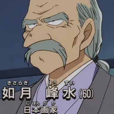 Profile image of 키사라기 호스이