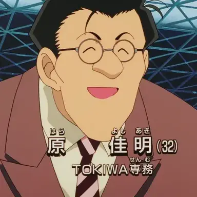 Profile image of 하라 요시아키