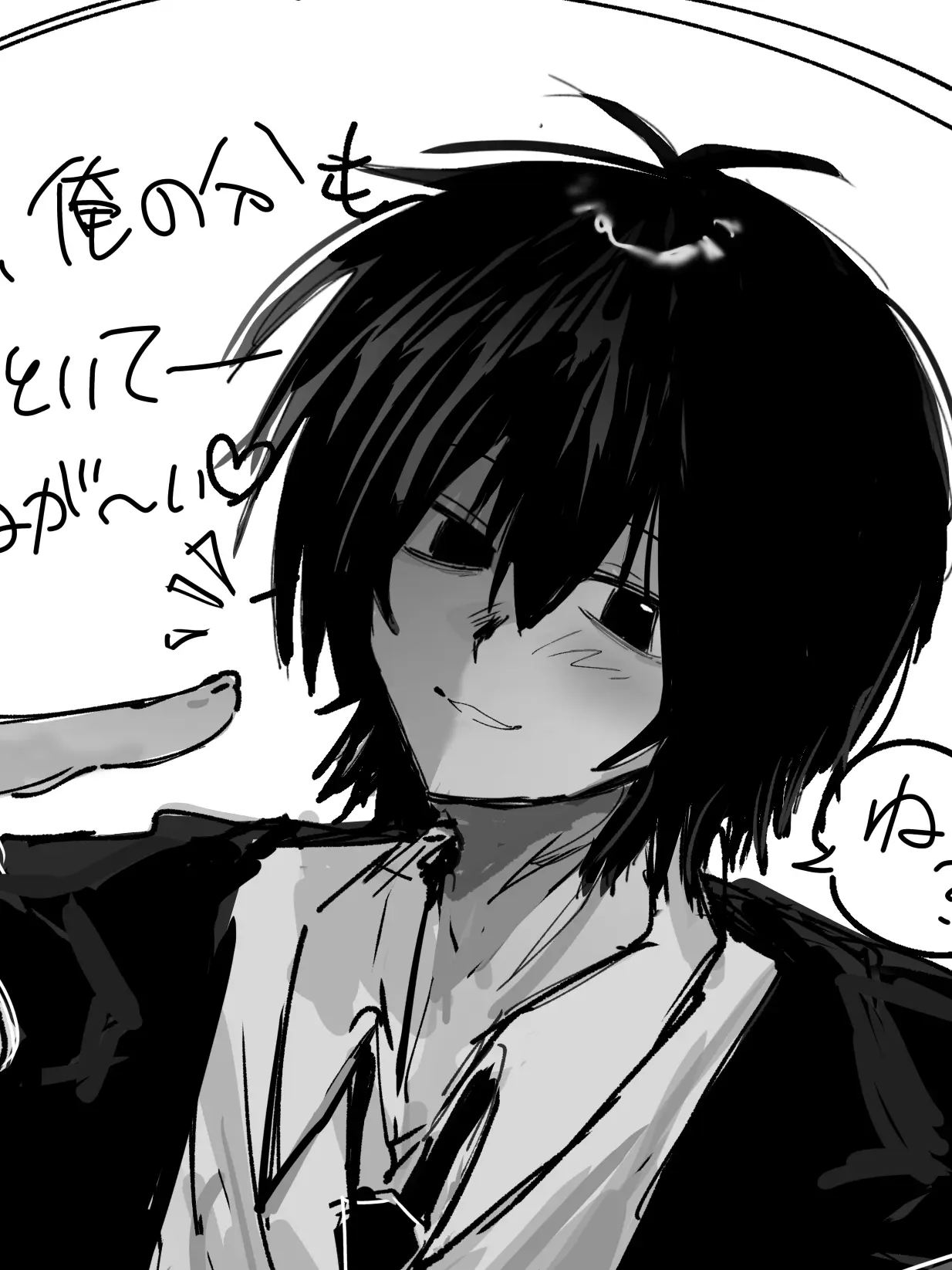 kusobanana_1124의 君の姿が見えないなぁ〜笑