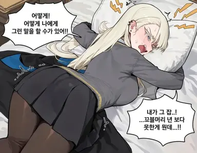 Profile image of 말포이