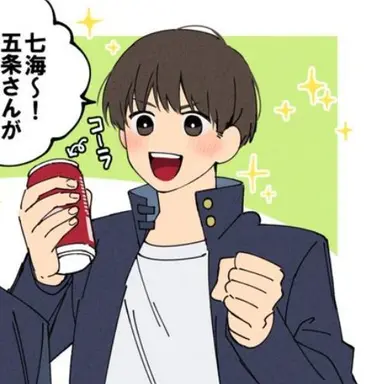 Profile image of 灰原雄