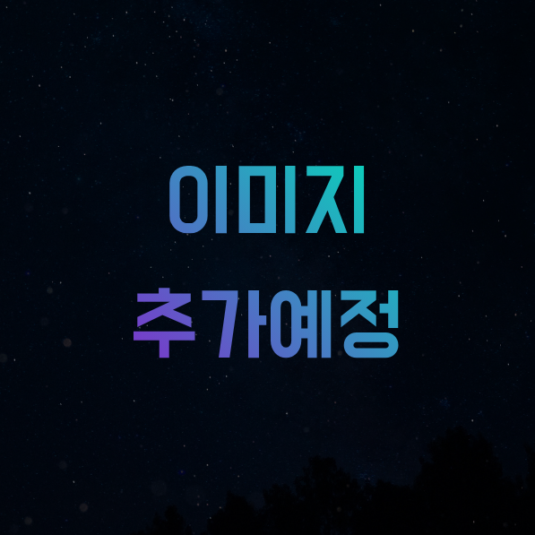 오징어게임 RPG 대표 이미지