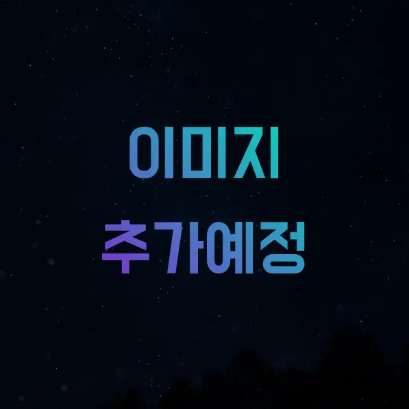 GURCUT0_0의 오징어게임 RPG