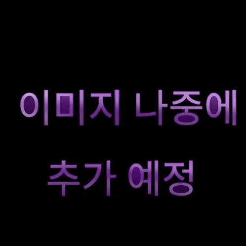 GURCUT0_0의 오징어게임 RPG
