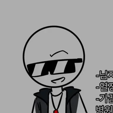 Profile image of 체육