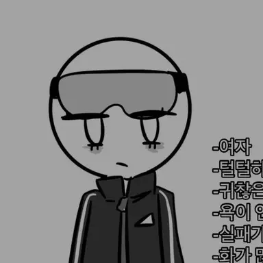 Profile image of 기술