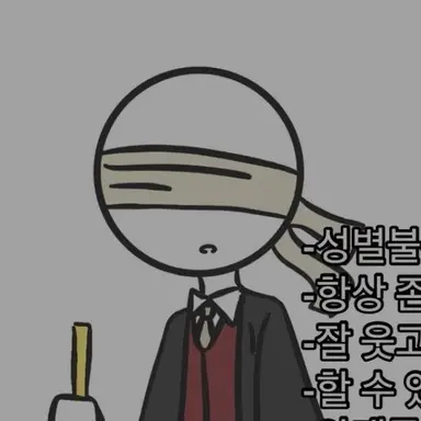 Profile image of 사회