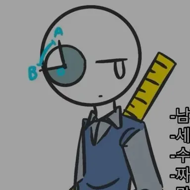 Profile image of 수학