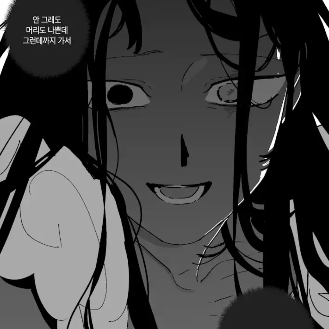 수아 언니.