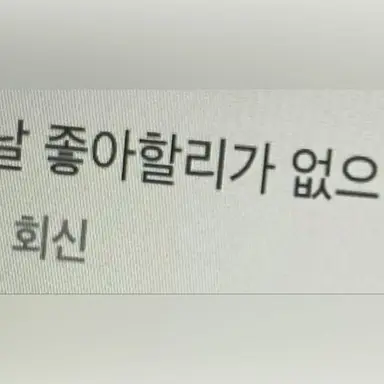 Profile image of 변백현