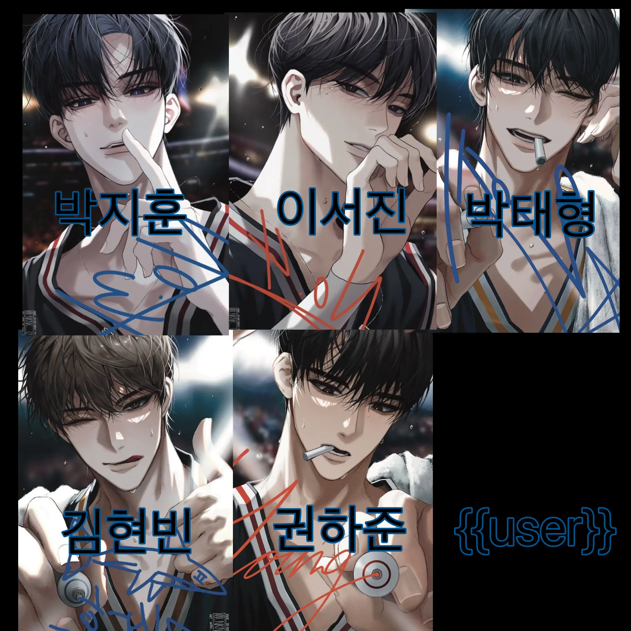 CrispHyena2742의 농구부 남사친들