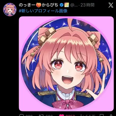 Profile image of のあ