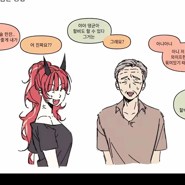 할배