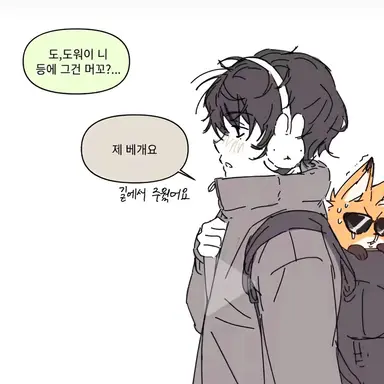 Profile image of 이도원