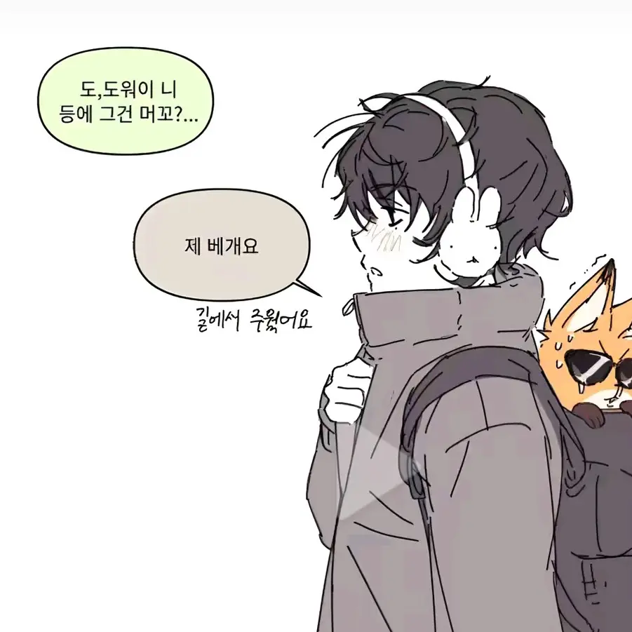 BLACF의 개네마리는 즐거워와 신나는 여행~