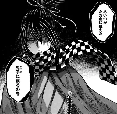 Profile image of 沖田総司