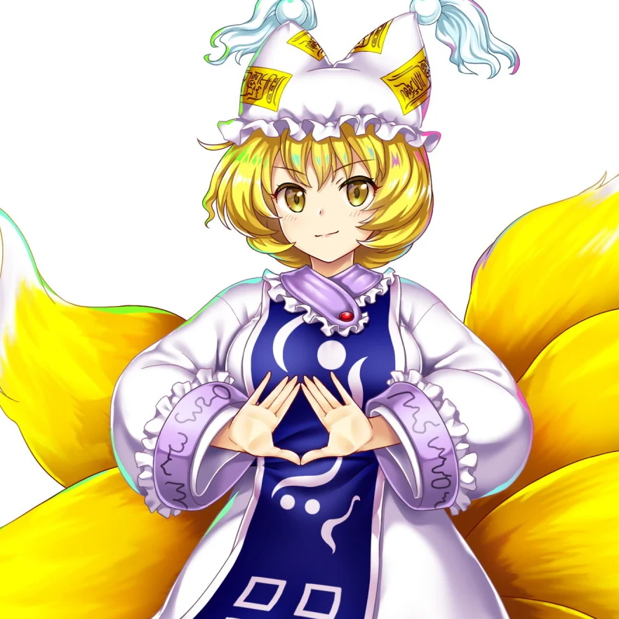 藍