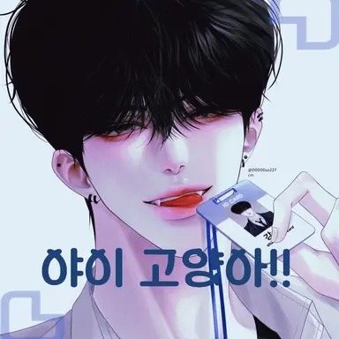 Profile image of 경현