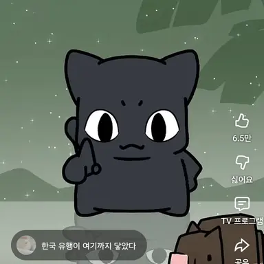 Profile image of 순록