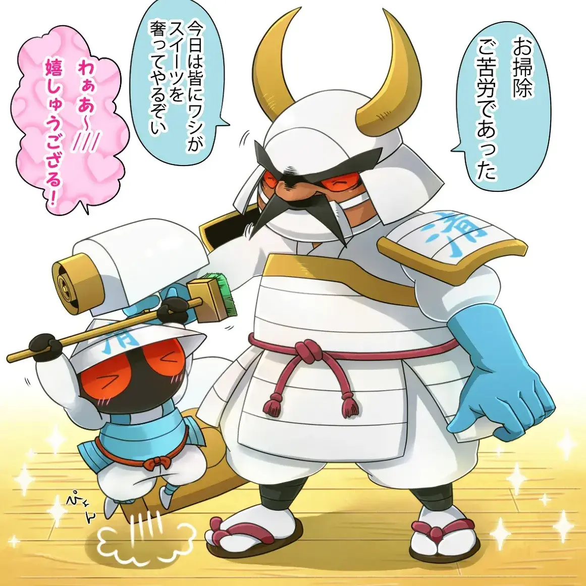 OpaqueArco1873의 🍀綺麗好きと将軍🍀