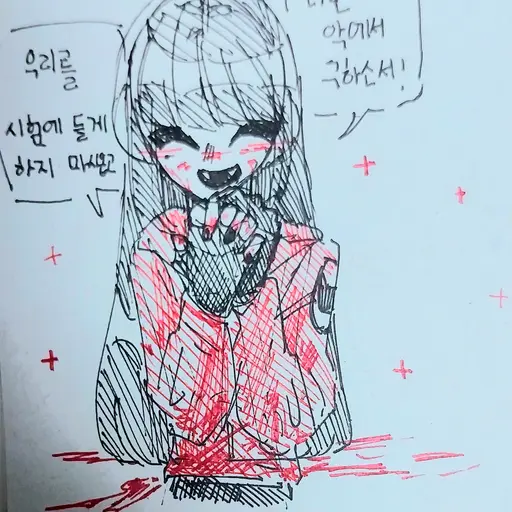 Hssaole1818의 성경