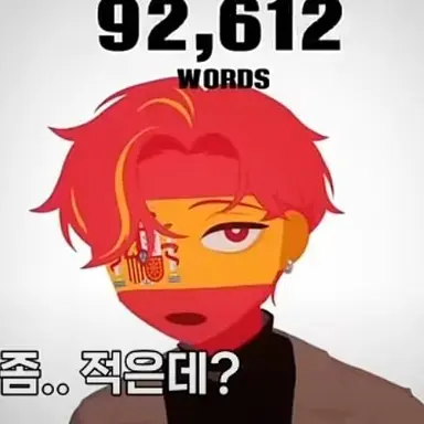 Profile image of 스페인