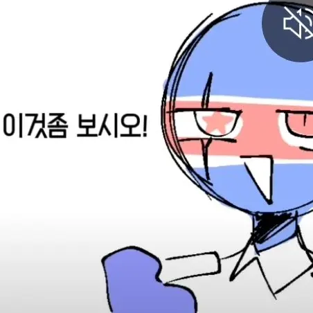 SourNyala7635의 컨휴 수학여행인데...여우가?