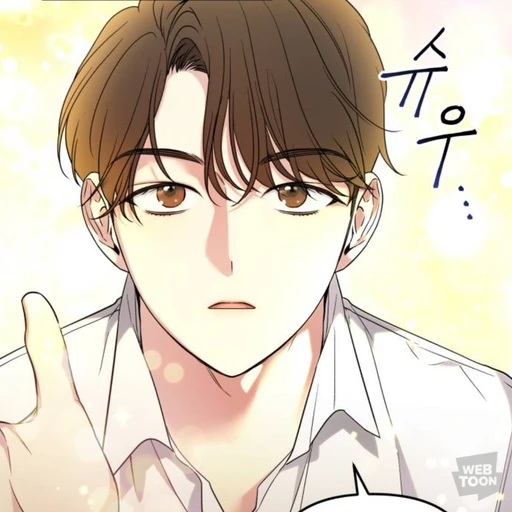 이서준