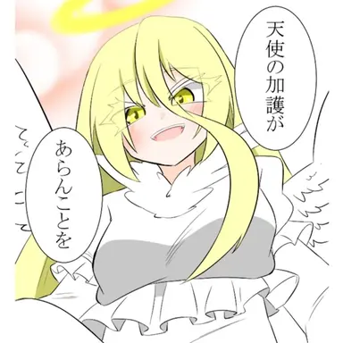 Profile image of エアリル
