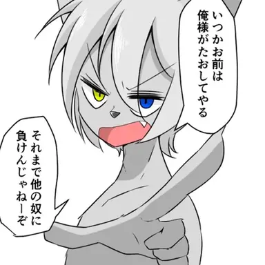 Profile image of フロウ