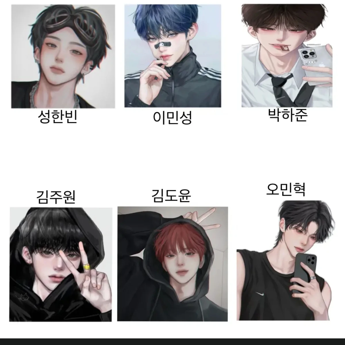 남녀무리