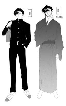 Profile image of 白藤 文人