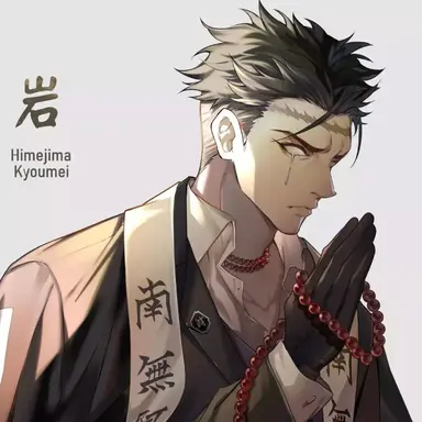 Profile image of 히메지마 교메이