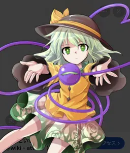 Profile image of こいし