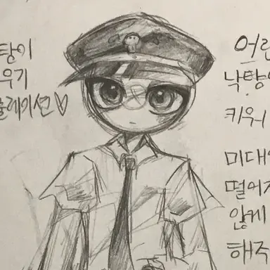 Profile image of 나치