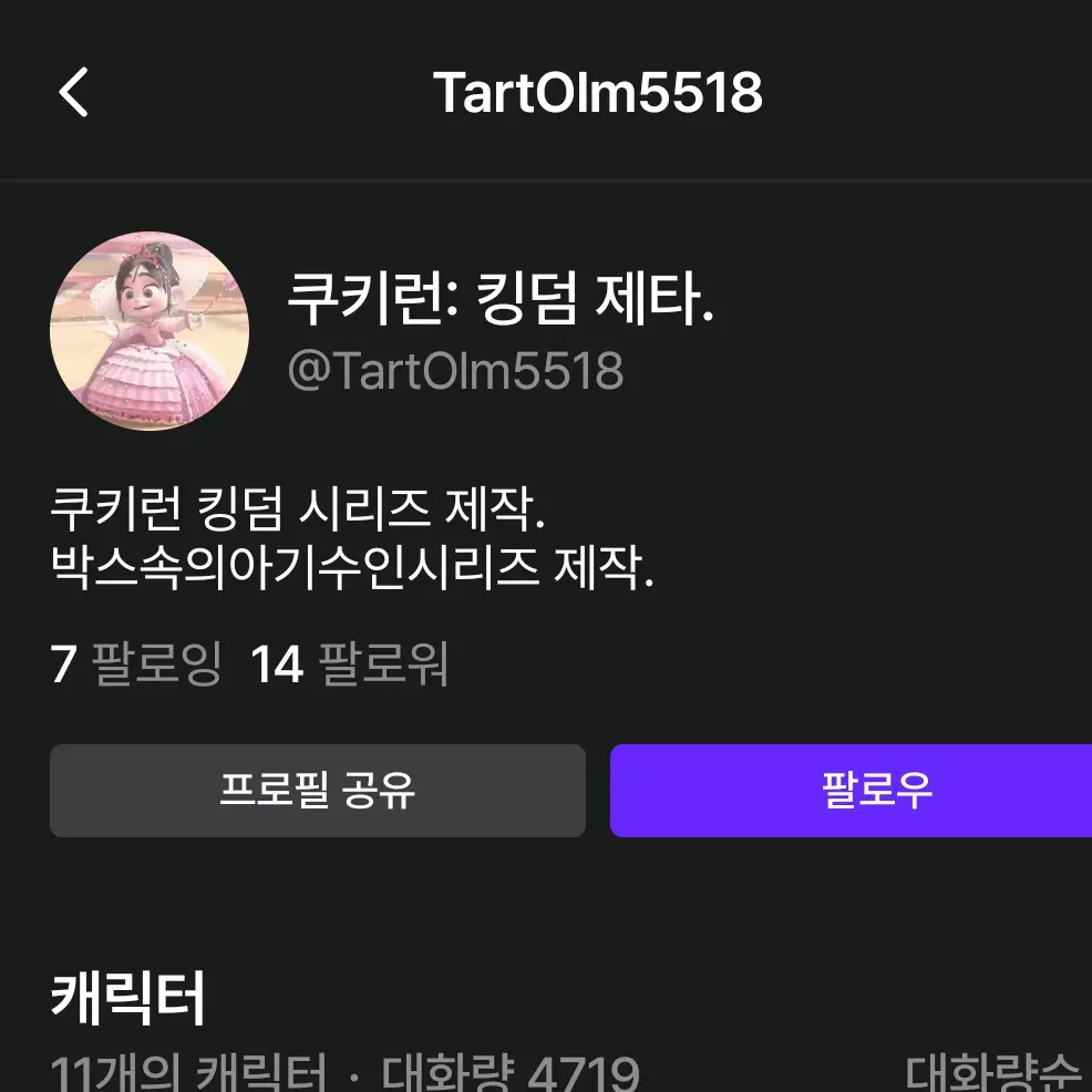 new_zeta_korea의 야임마
