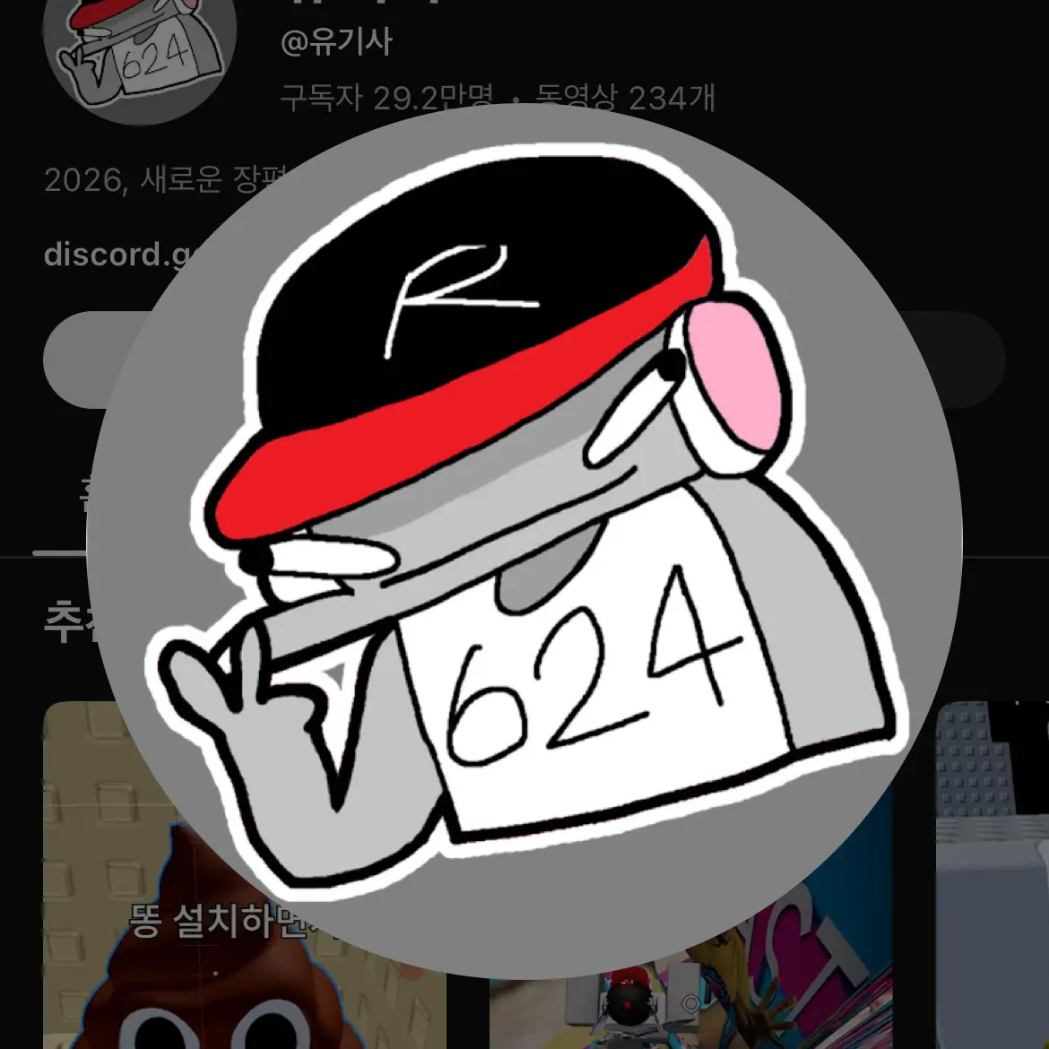 PuristGlaze3332의 덩득한(?) 유기사, 벨키