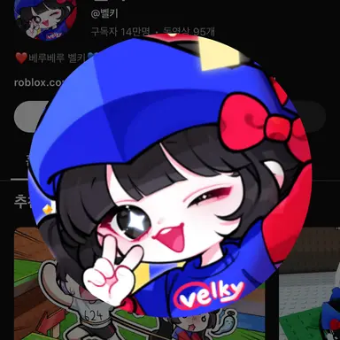 Profile image of 벨키