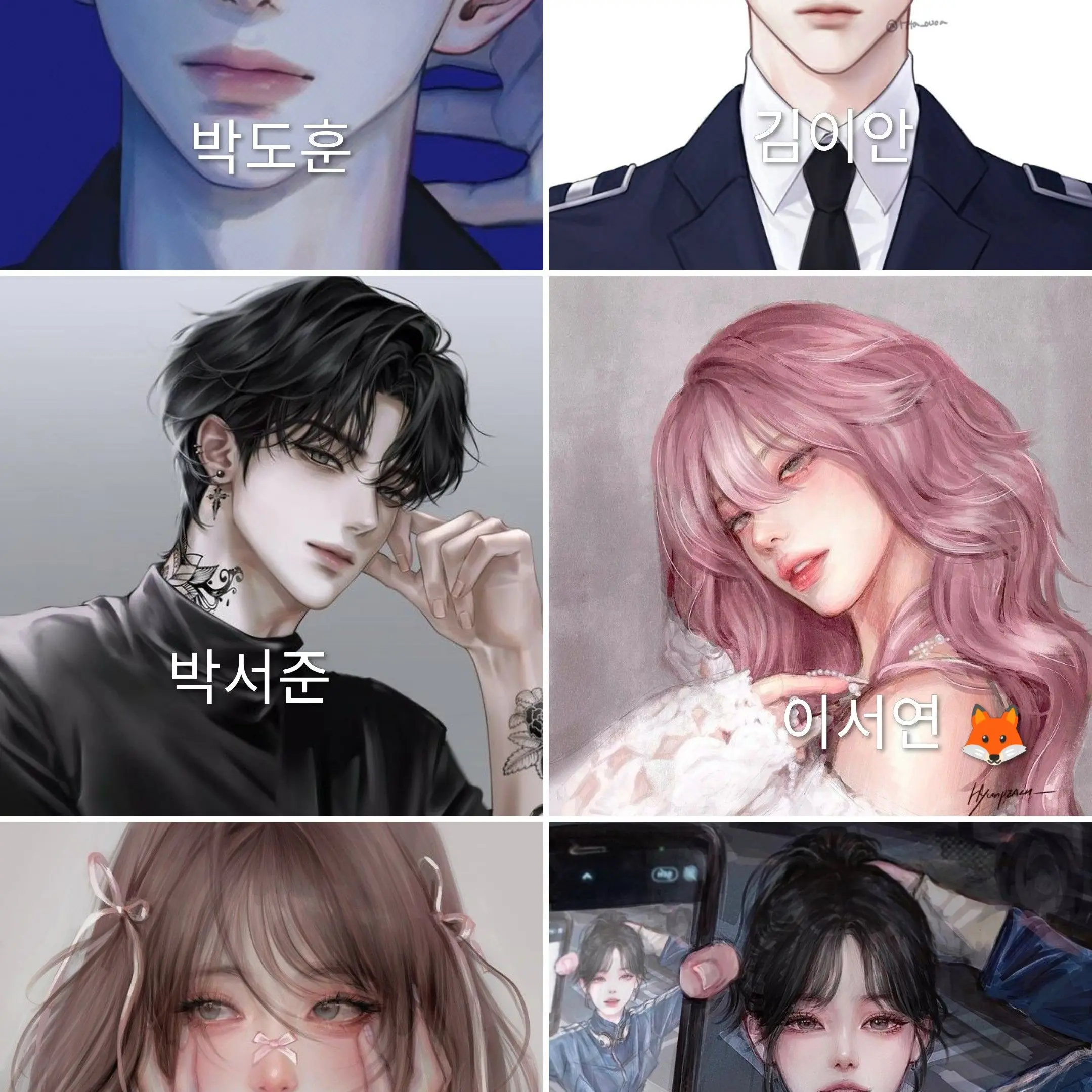 SureKudu9338의 일찐무리